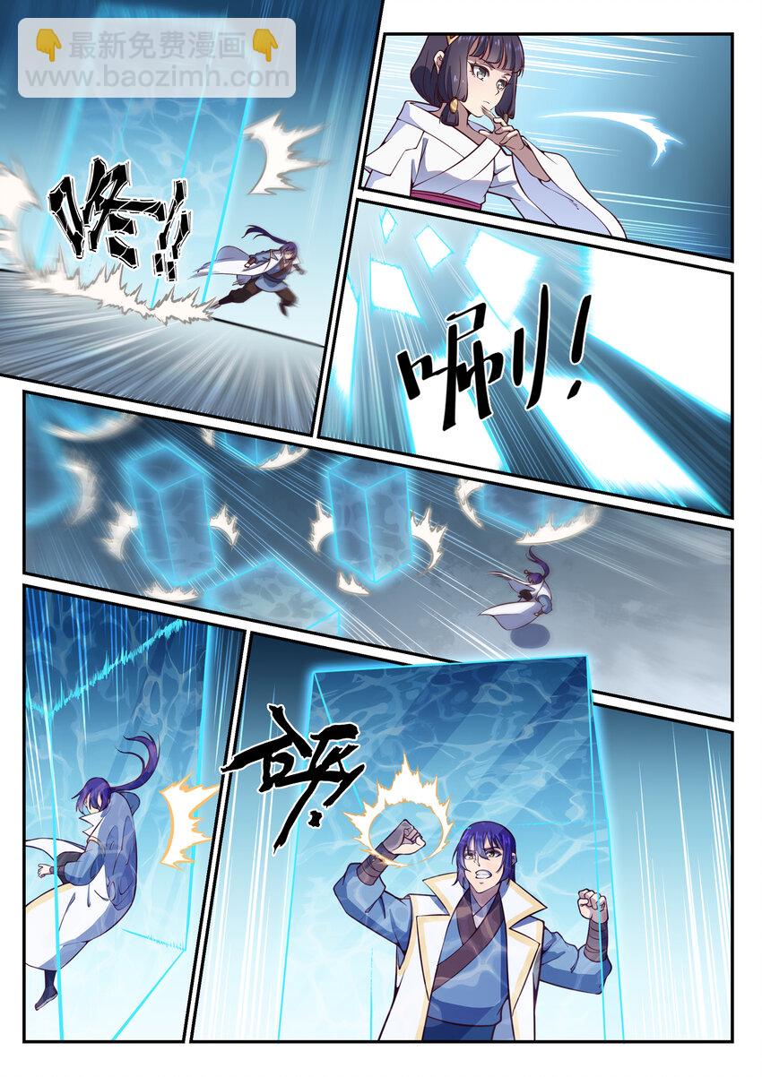 第34话 杀戮少女2