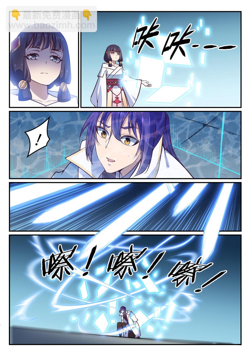 第34话 杀戮少女5