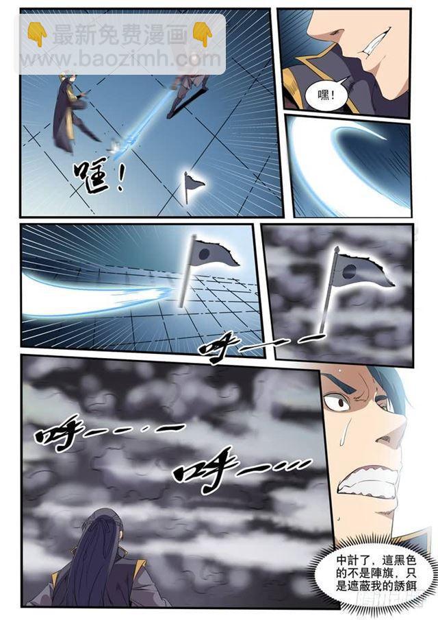 第55话 先声夺人10