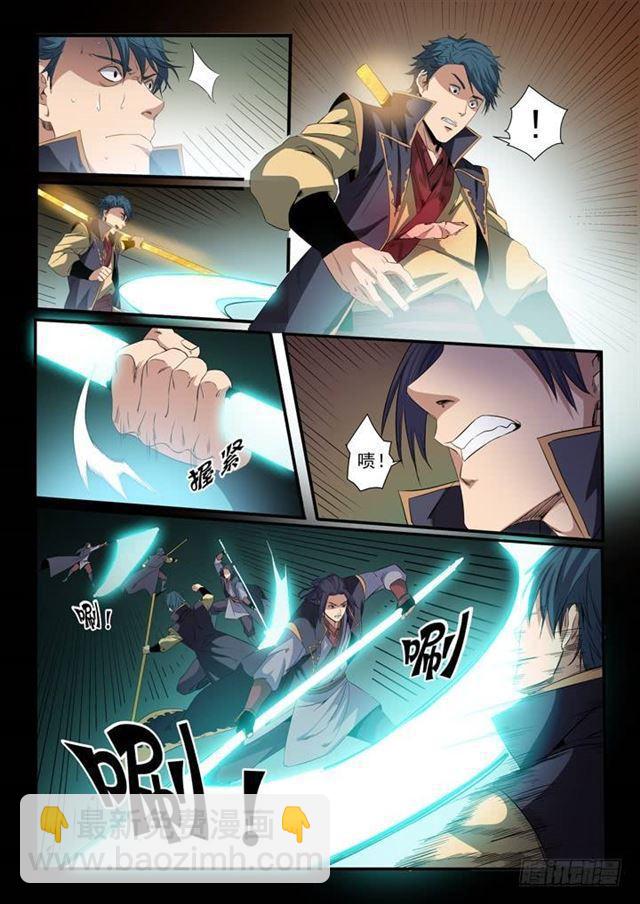 第55话 先声夺人13