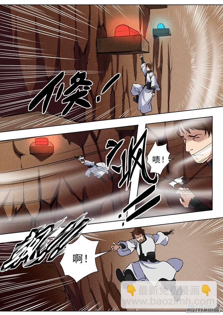 第88话 百里红枫4