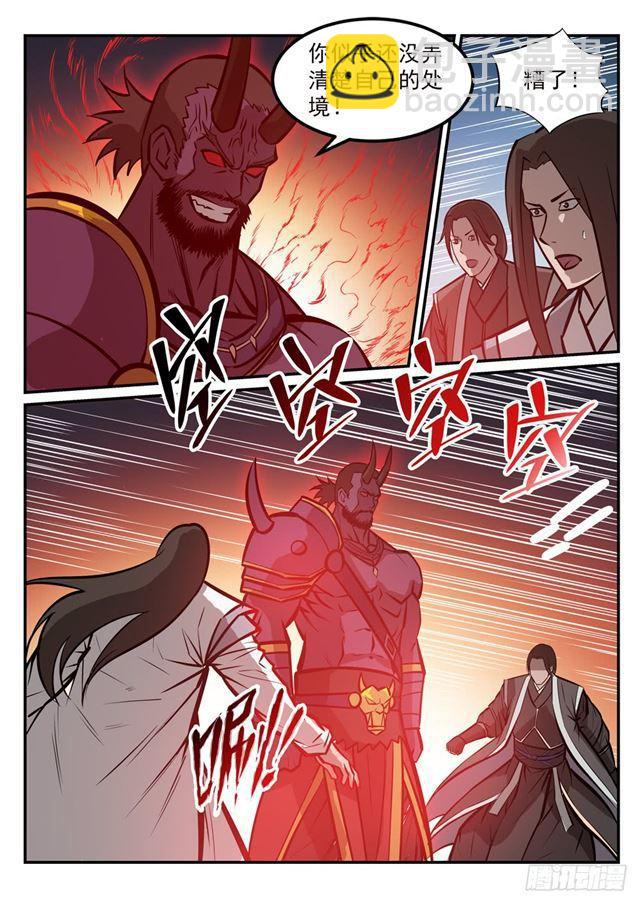 第251话 树大招风12