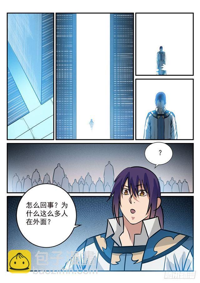 第251话 树大招风8