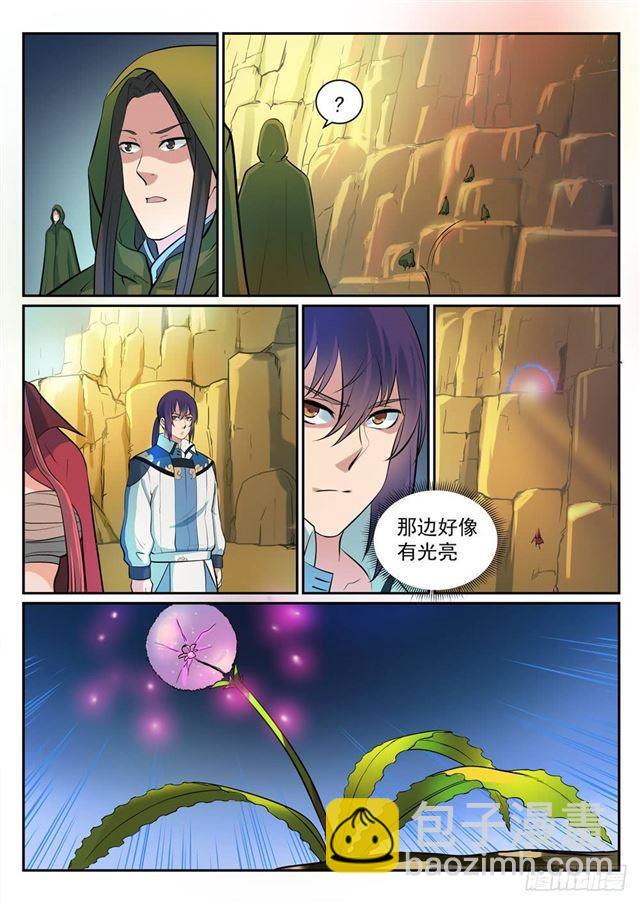 第279话 因小失大7