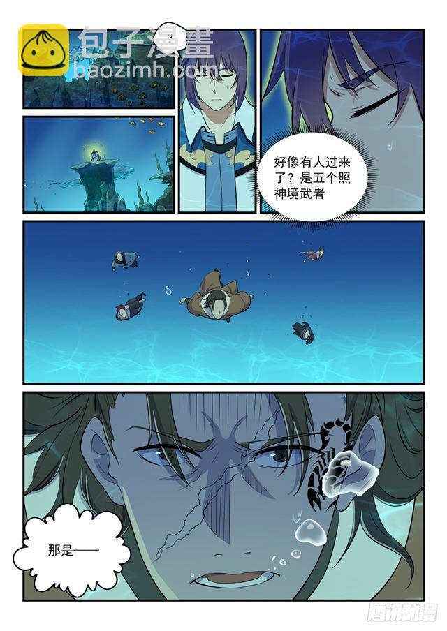 第301话 人心善恶11