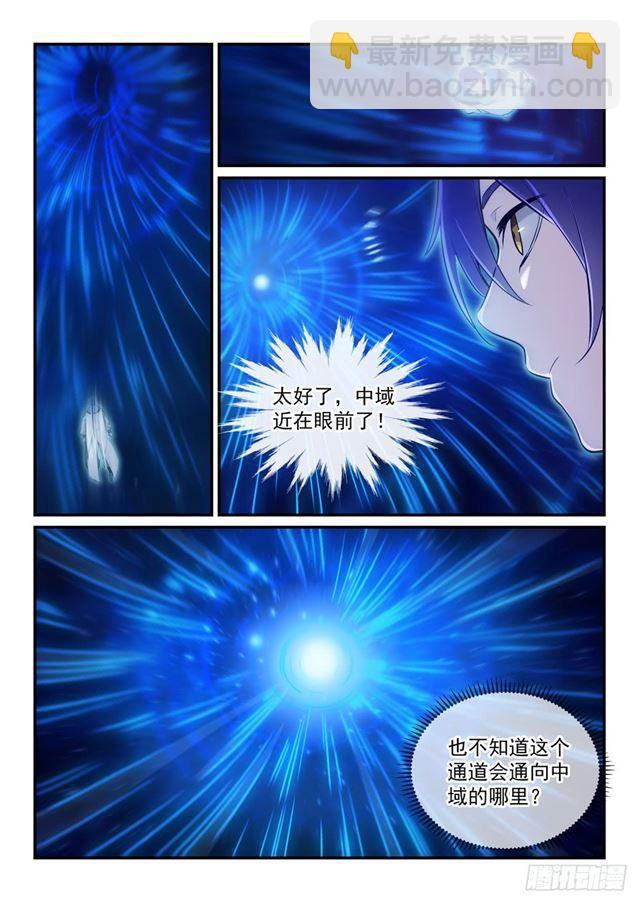 第301话 人心善恶2