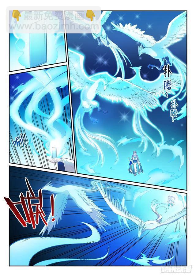 第320话 生死天劫10