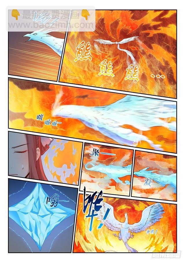 第321话 性命攸关1
