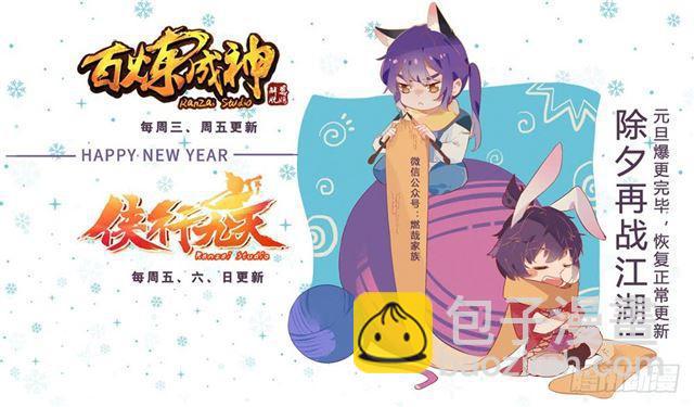 第321话 性命攸关17