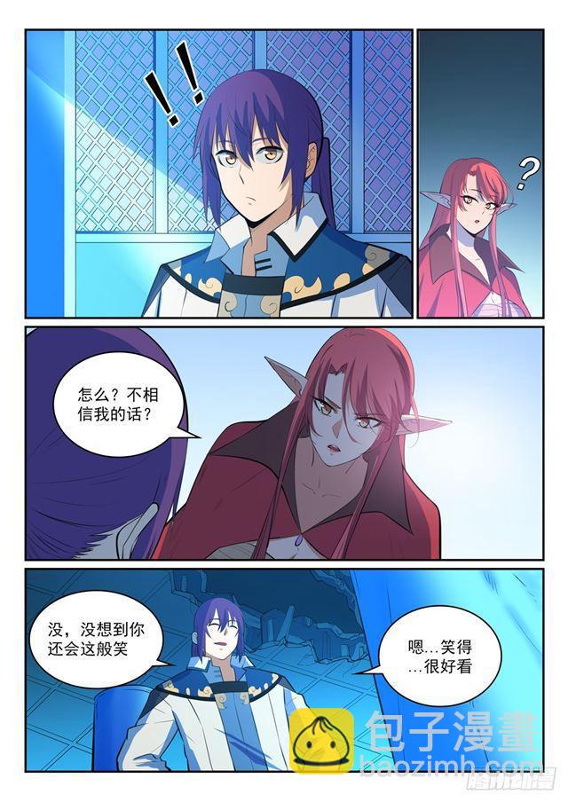 第321话 性命攸关4
