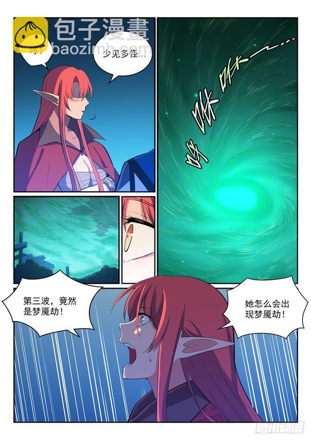 第321话 性命攸关5