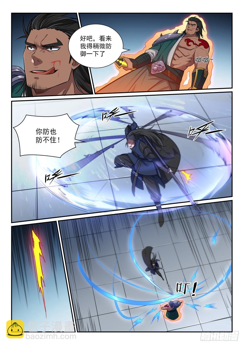 第375话 高歌猛进15
