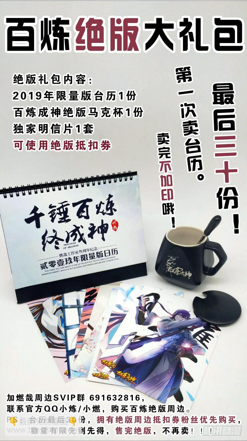 第375话 高歌猛进18