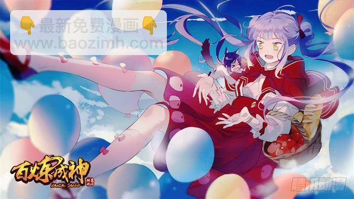 第387话 浴火重生1