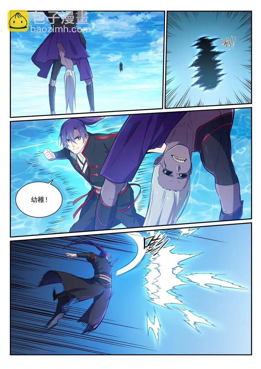 第388话 柔弱无骨2
