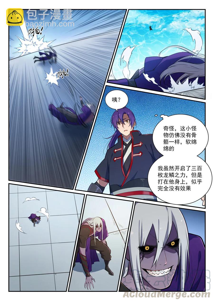 第388话 柔弱无骨3