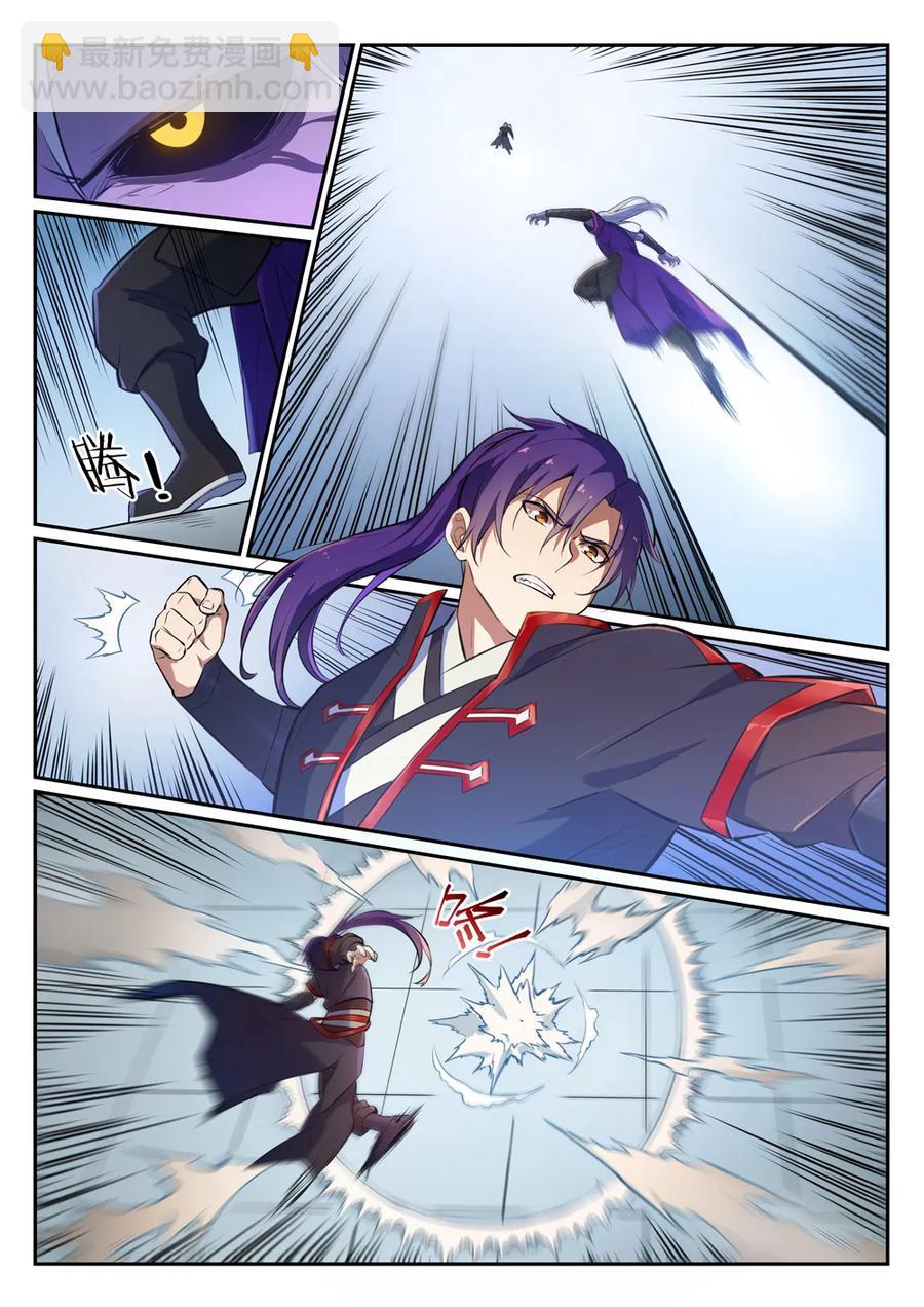 第388话 柔弱无骨5
