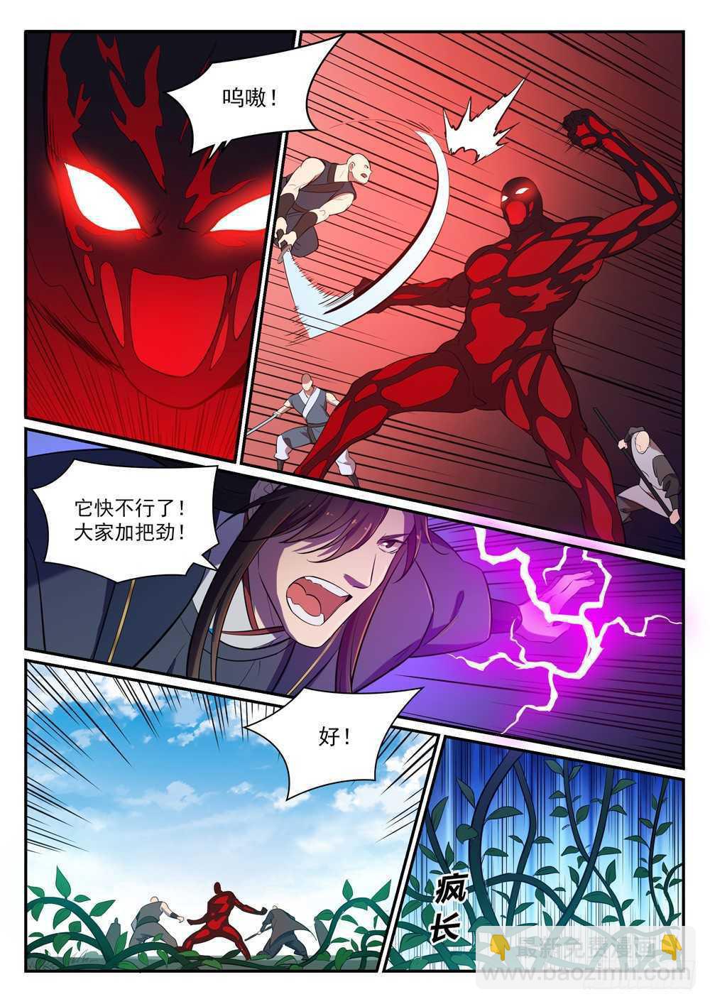 第401话 盘根错节12