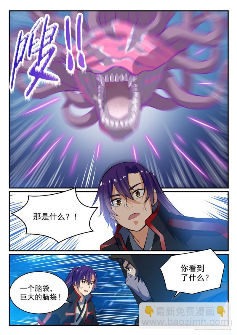 第449话 进退维谷3