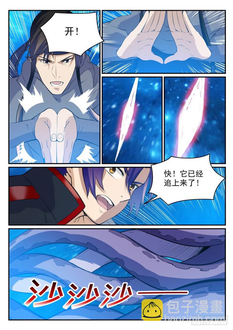 第449话 进退维谷6