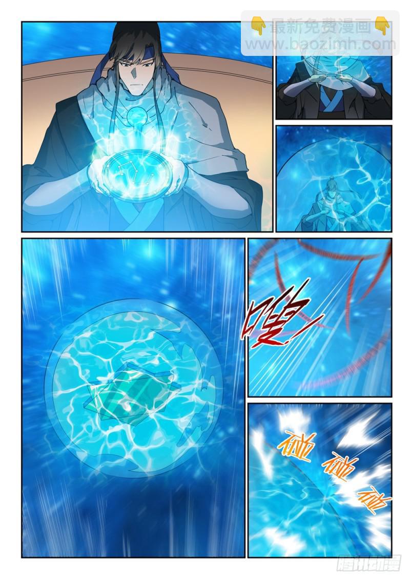 第450话 时过境迁7