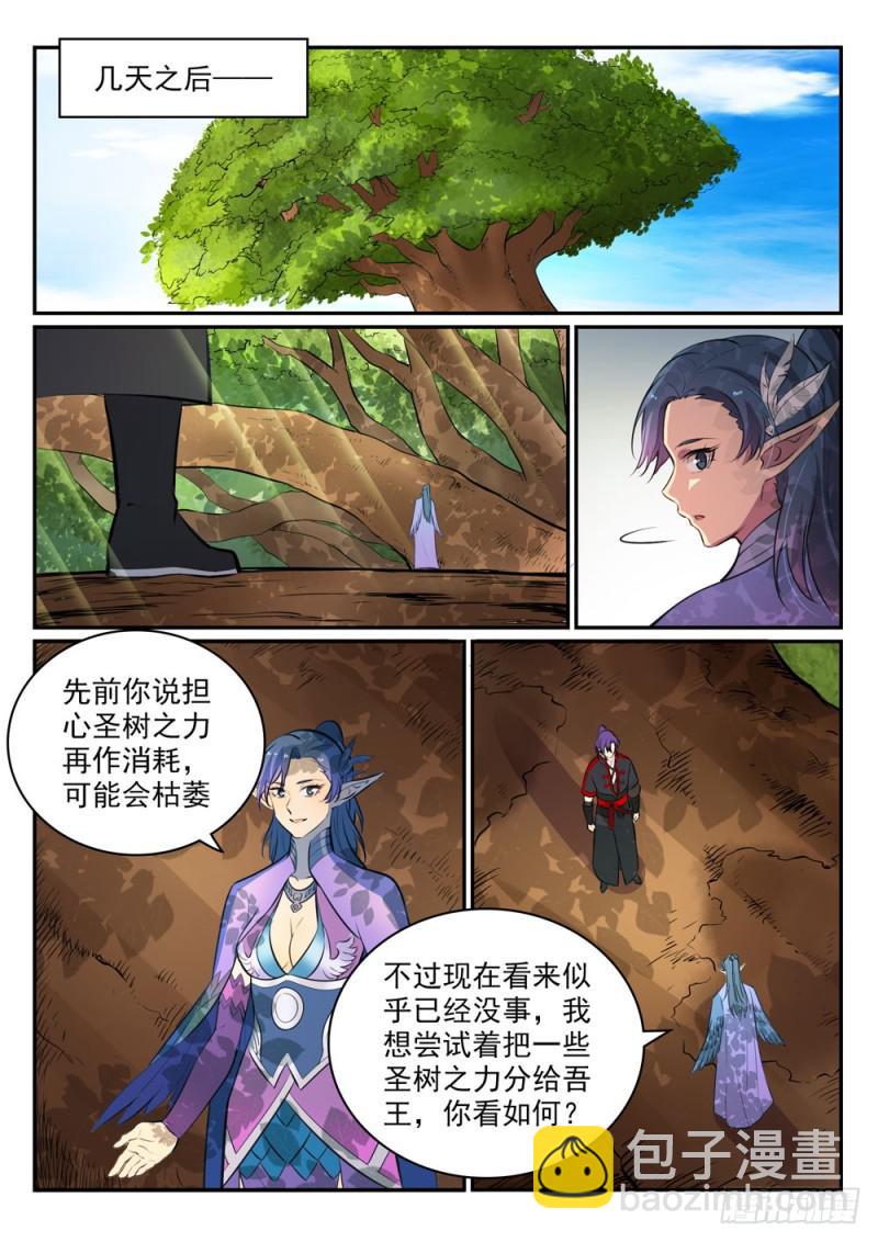 第464话 改头换面12