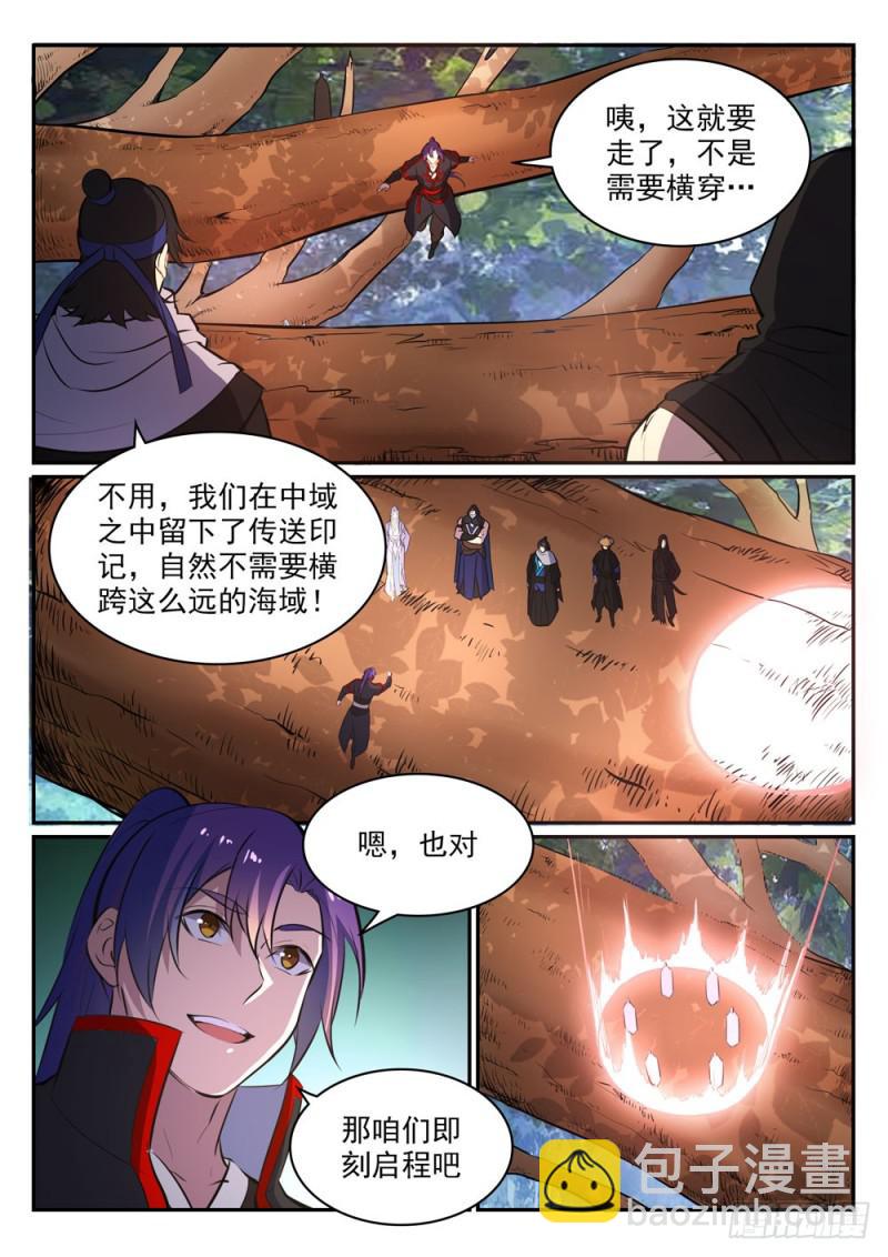 第464话 改头换面14