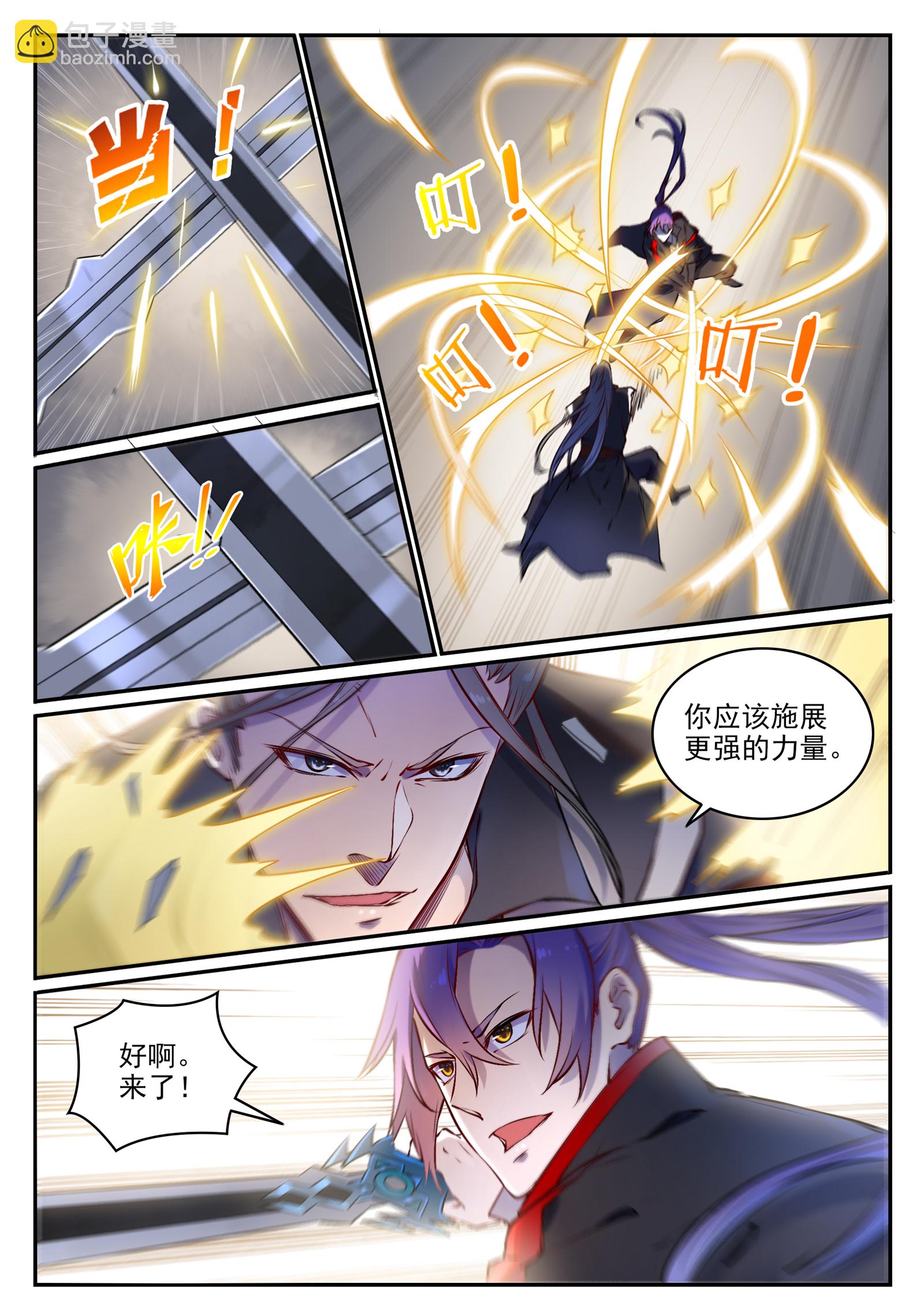 第669话 宿命之战14