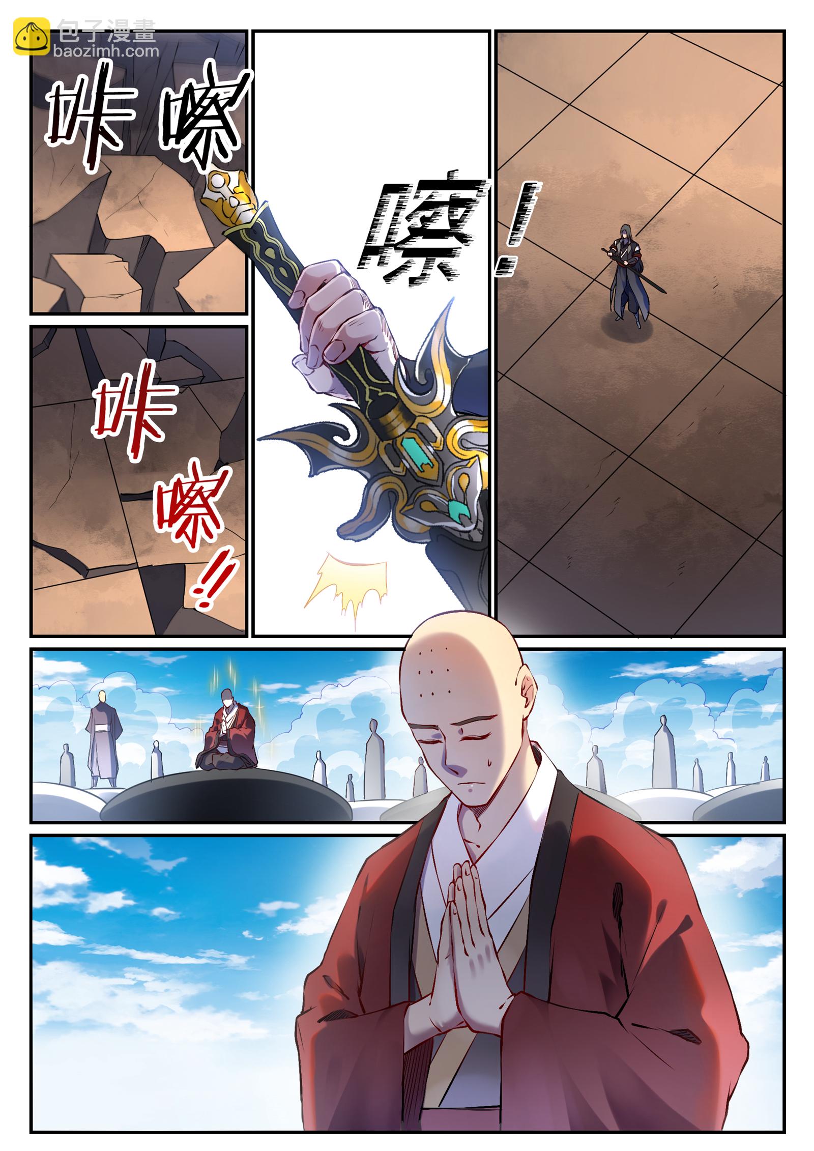 第669话 宿命之战5