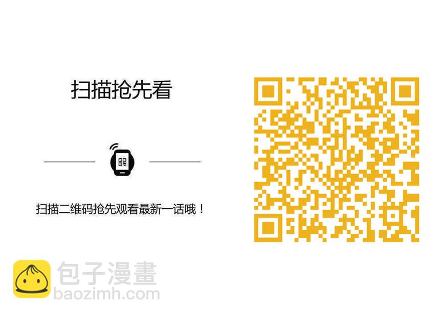 第679话 真理之悟18