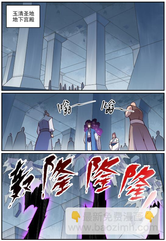 第700话 八方告急6