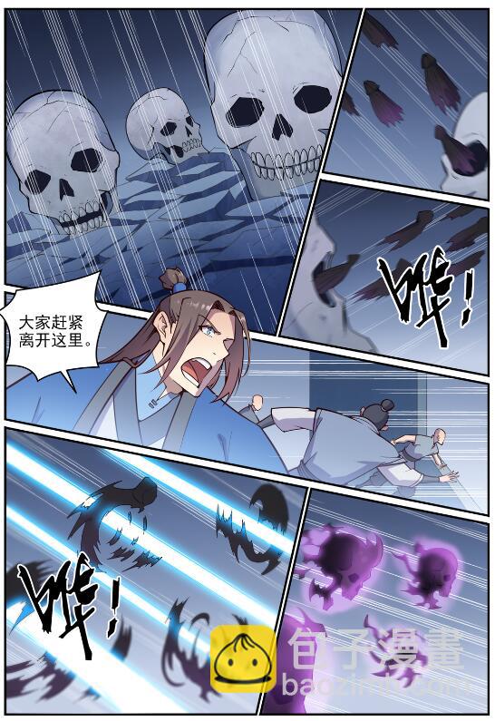 第700话 八方告急7