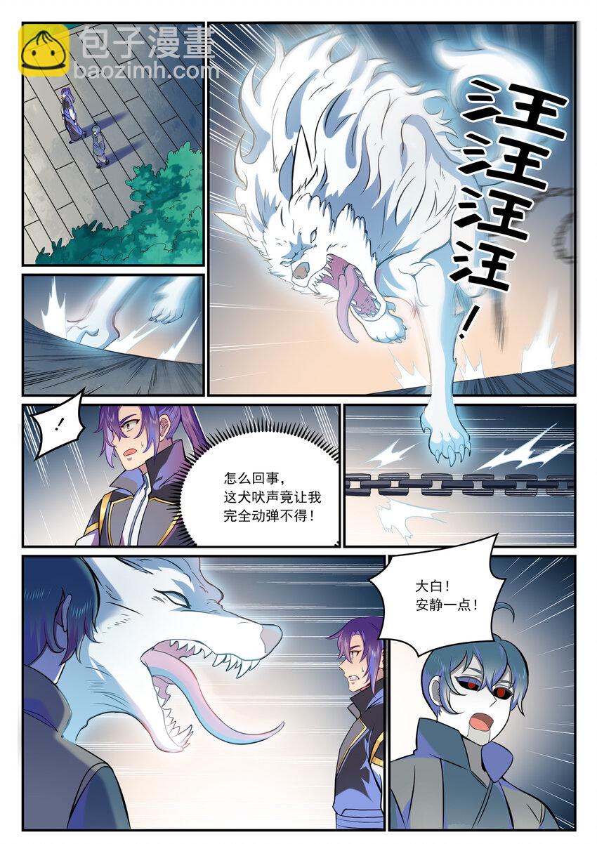 第816话 得偿所愿11