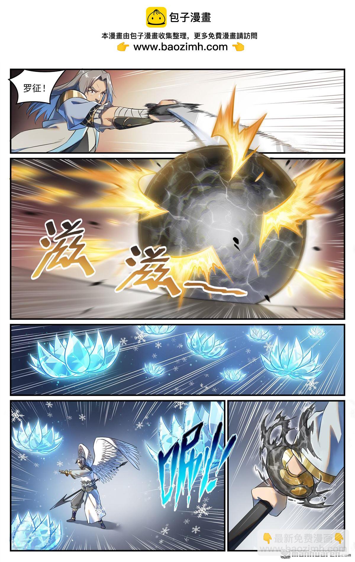 第1092回 陷入黑暗1