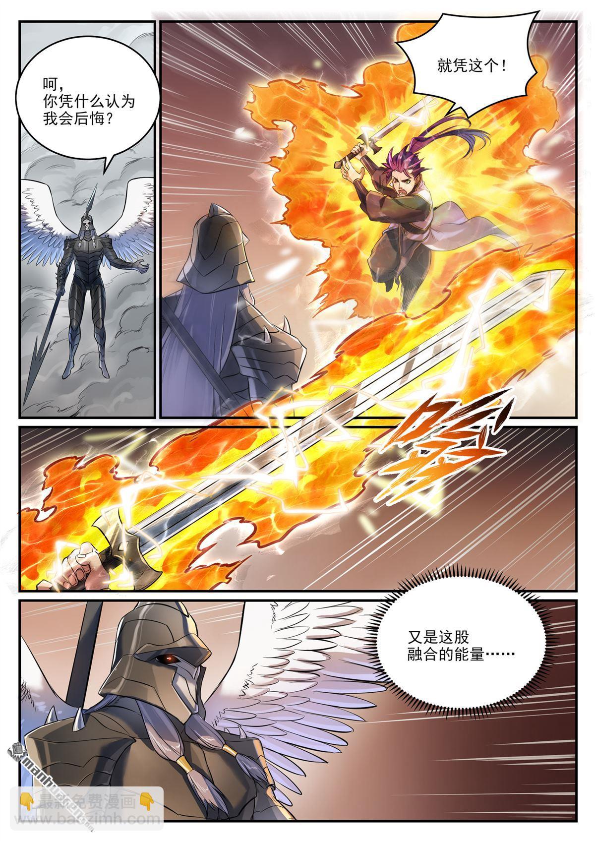 第1092回 陷入黑暗8