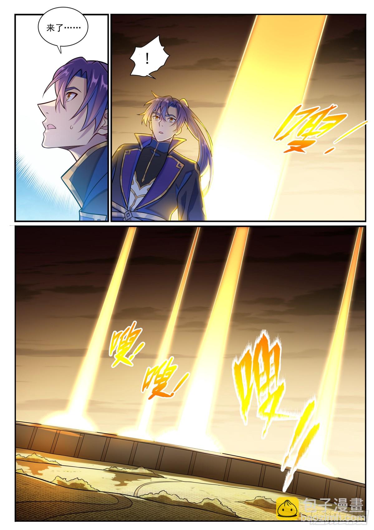 第1184话 金乌再袭5