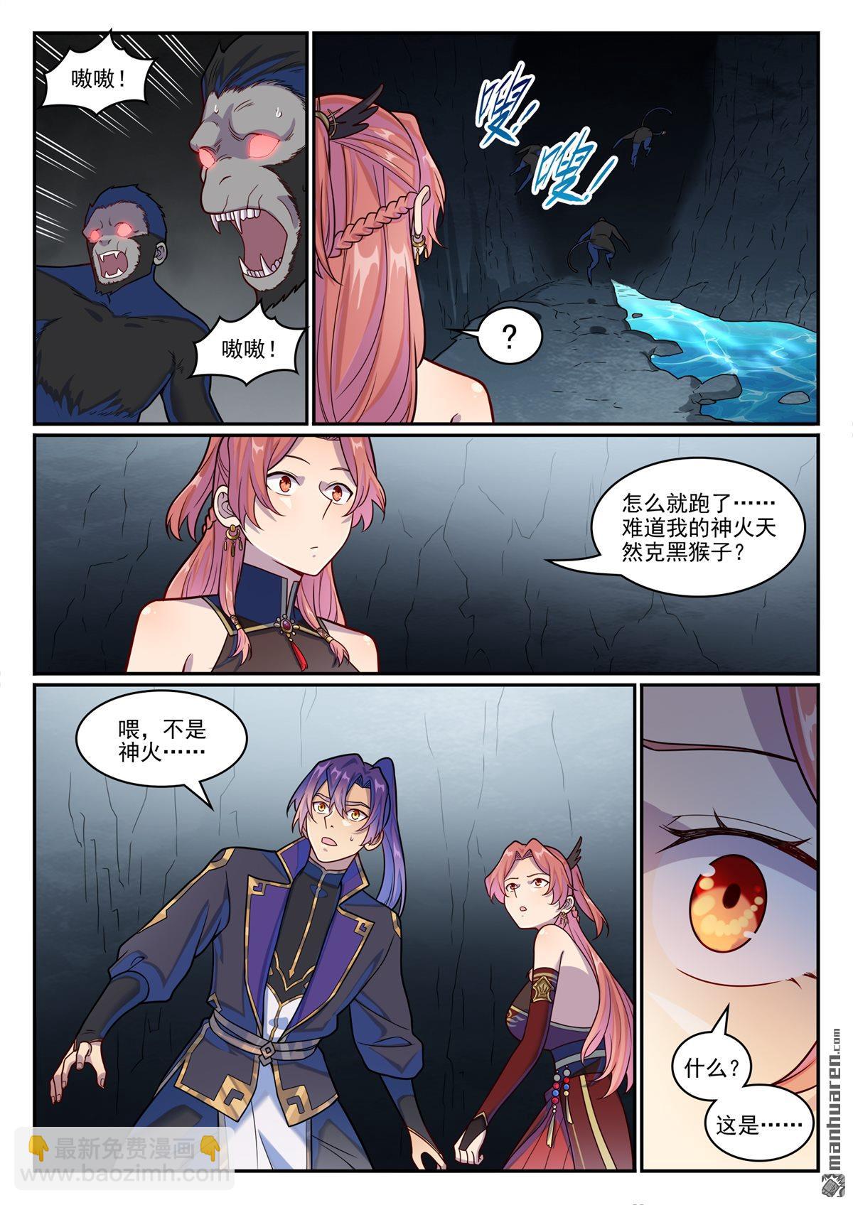 第1235回 穷追不舍7