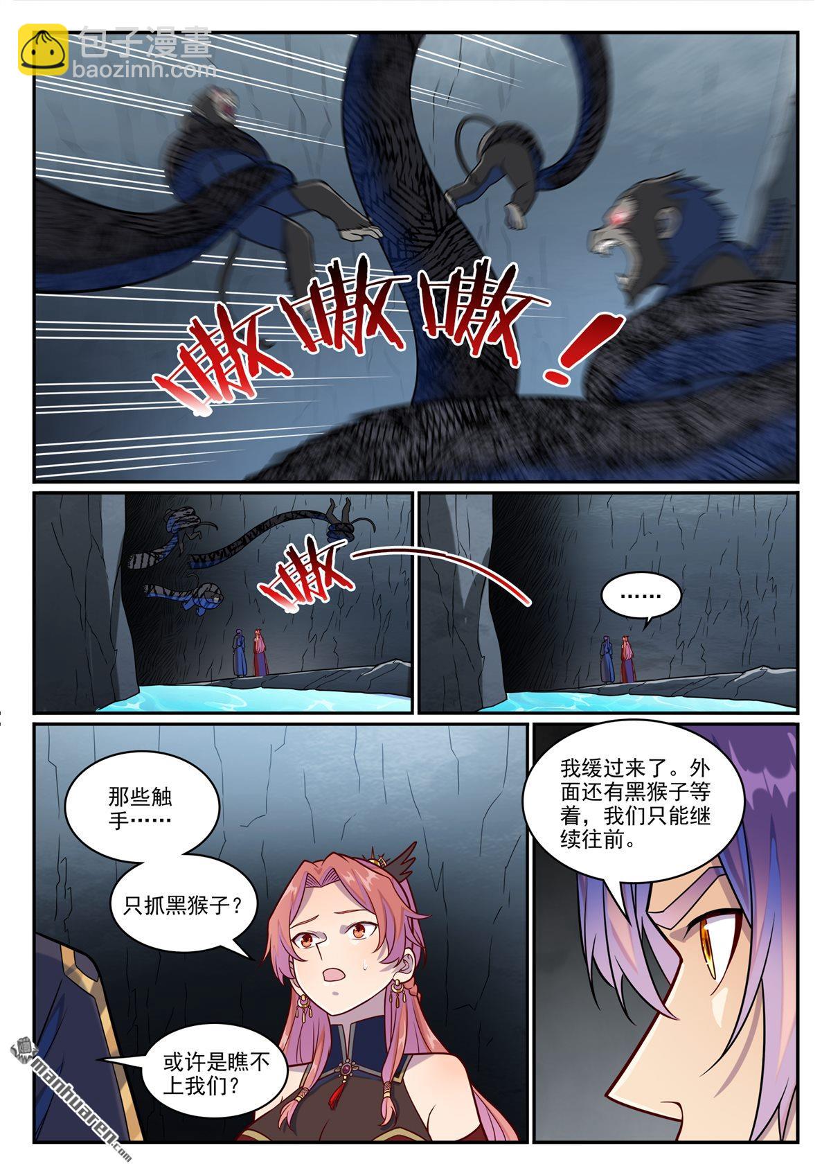 第1235回 穷追不舍9