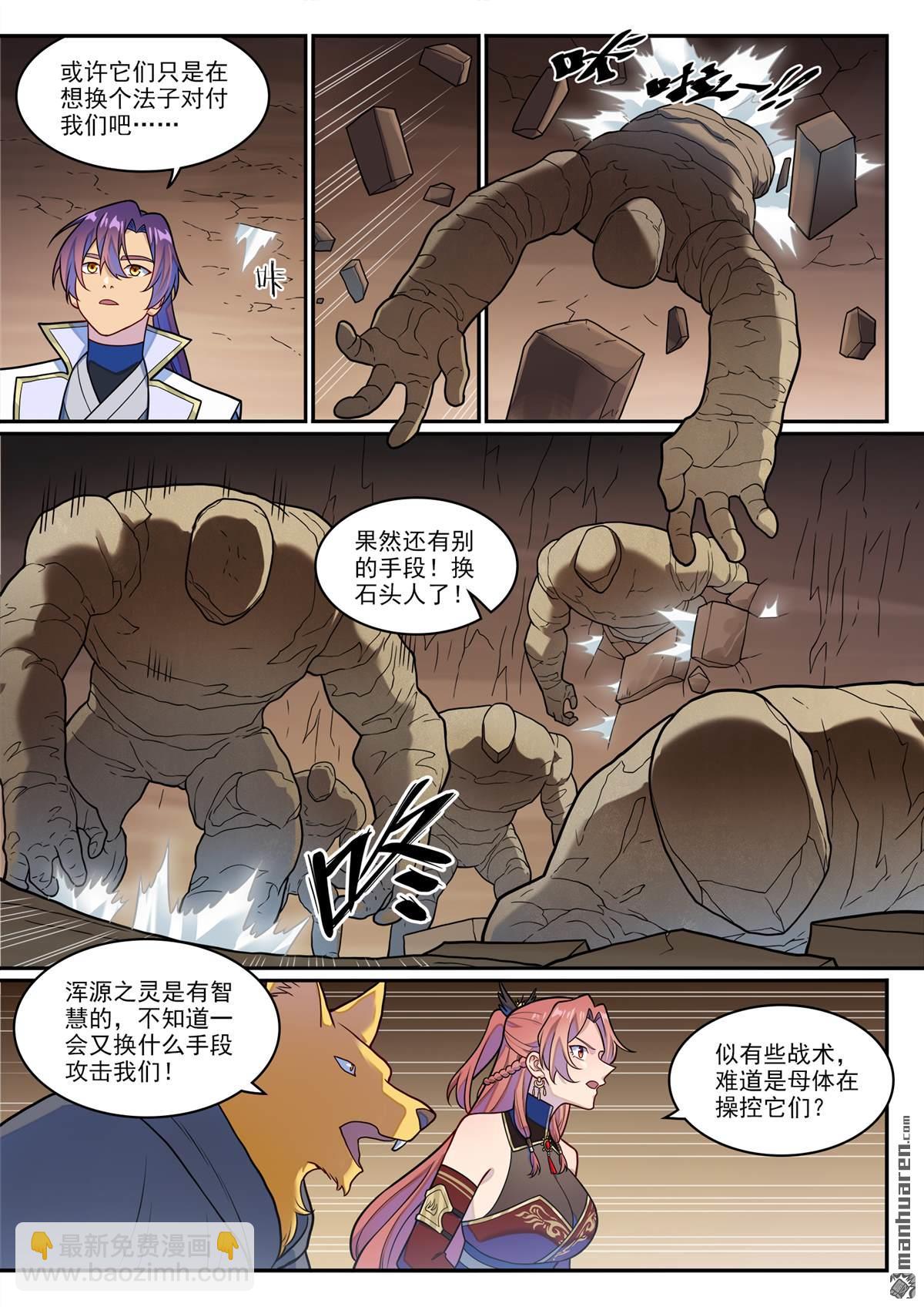 第1254回 前往主峰14