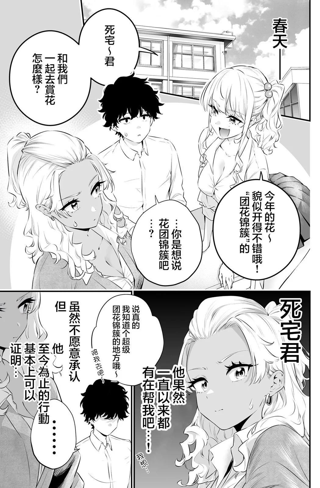 第36话0