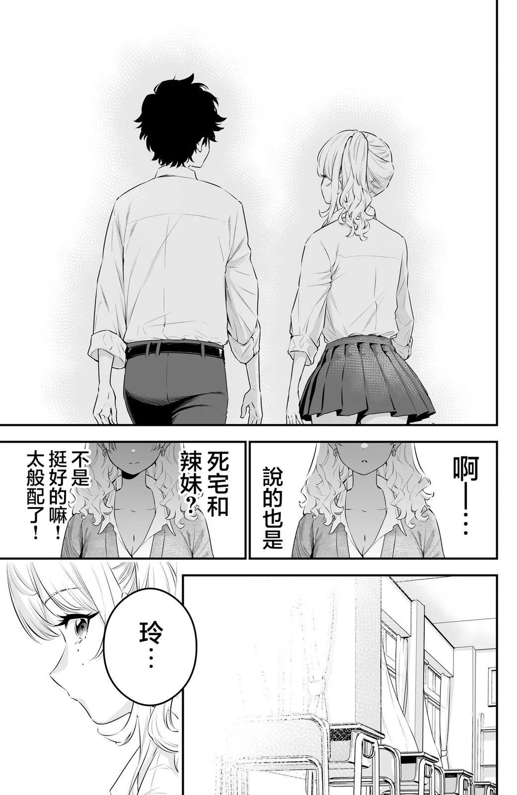 第36话2