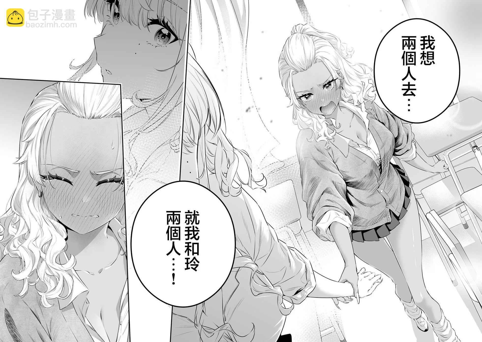 第36话3