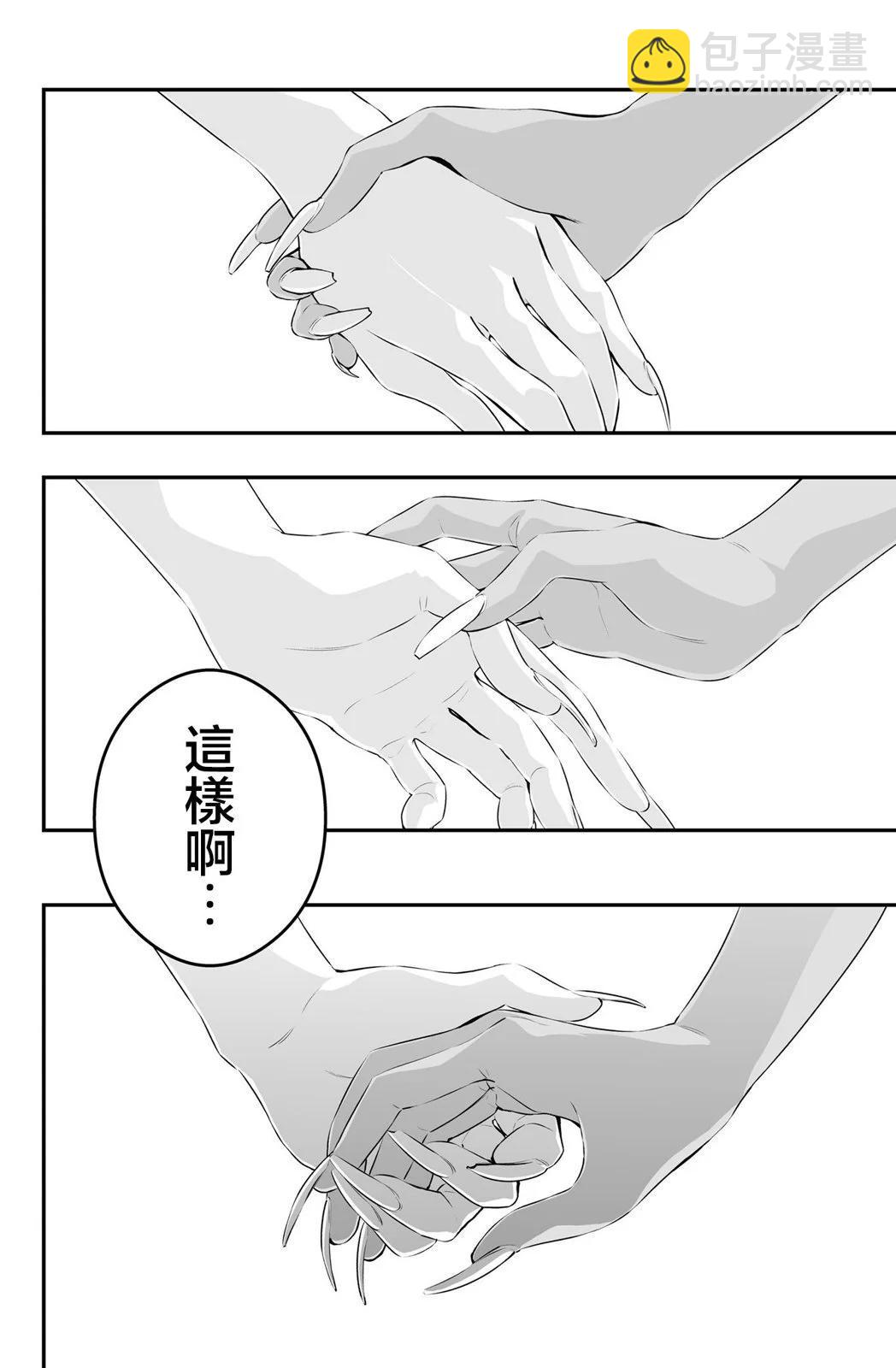 第36话4