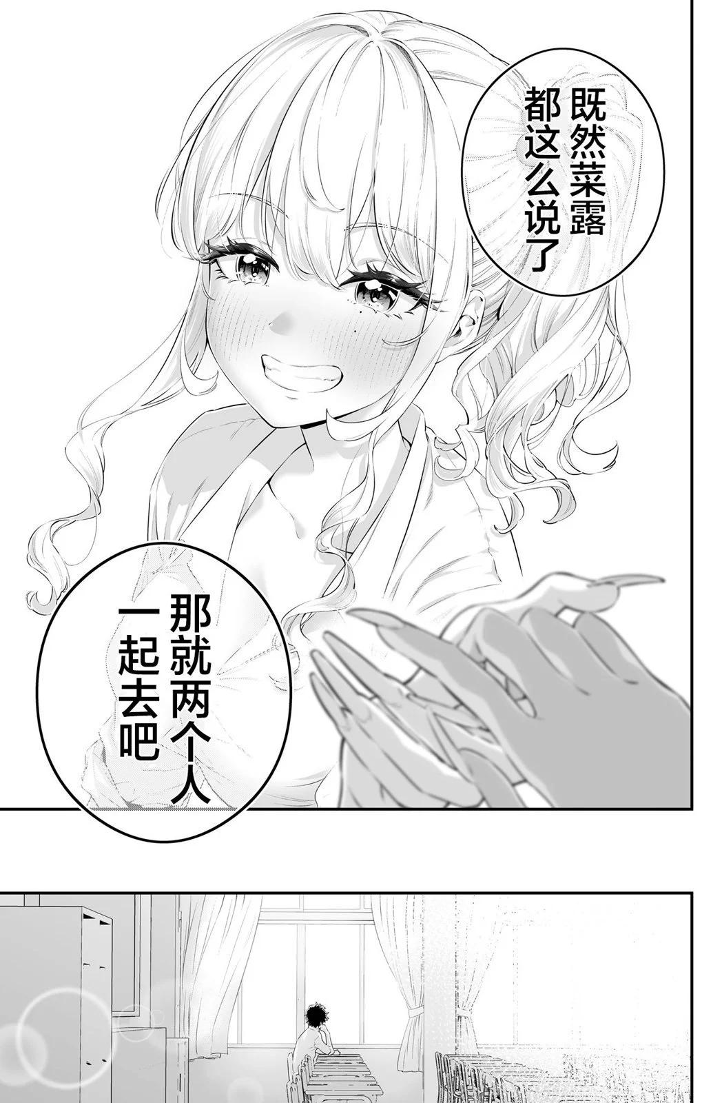 第36话5