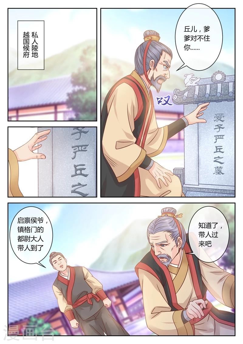 第48话 开棺取证0