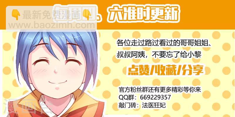 第88话 史上最惨修罗场8