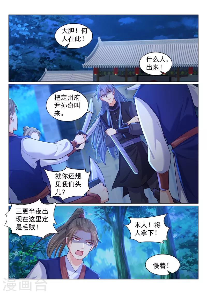 第151话 大型追星现场！0