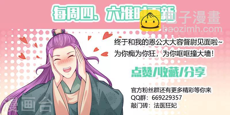第151话 大型追星现场！8