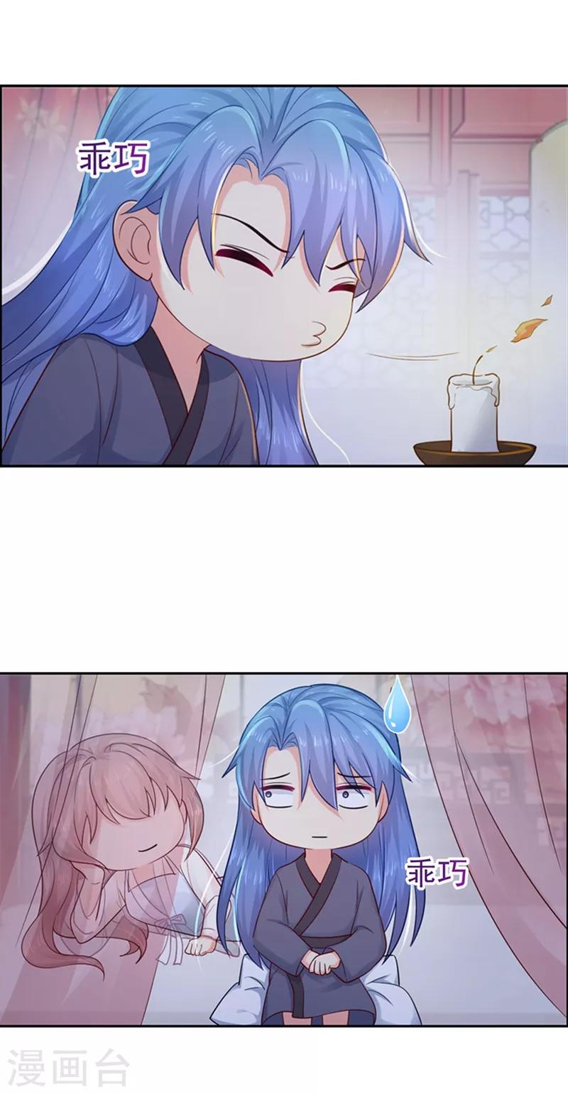 第177话 对女人没兴趣了？15