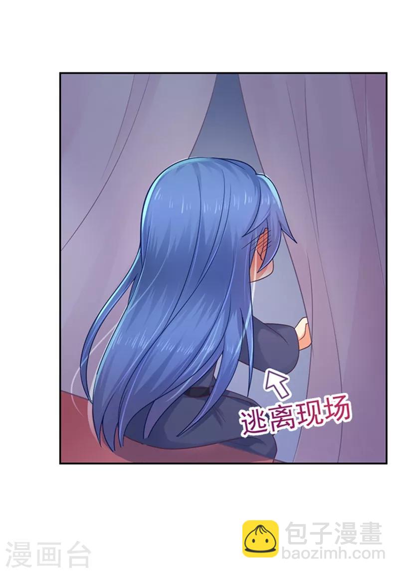第177话 对女人没兴趣了？18